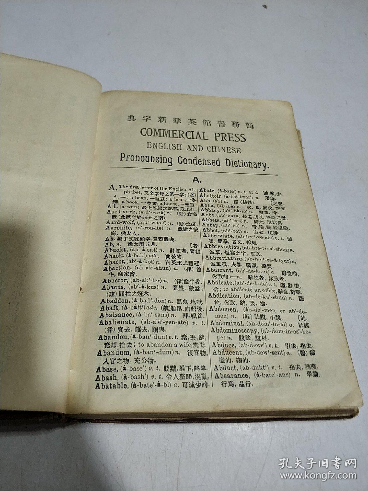 《二月十四》简谱_二月里见罢到如今简谱(2)