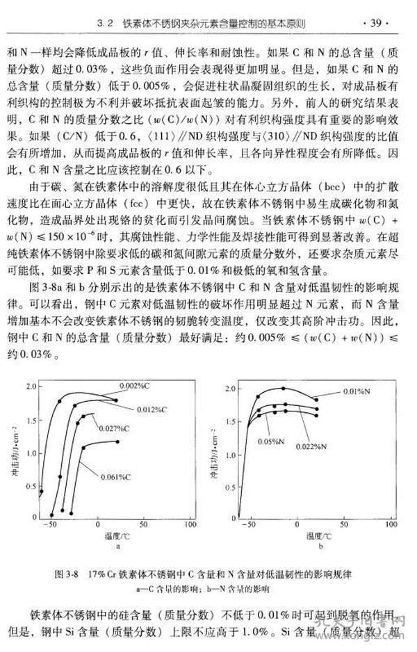高铁技术的物理原理是什么_高铁运行原理示意图
