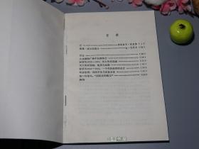 好的电影剧本多少钱 p4YBAFsfTx6AZWIDAAGqi1aV6is634_s.jpg