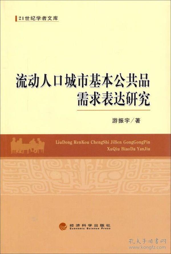 人口基础库_苏州人口基础信息库再扩充 可定位门牌地址
