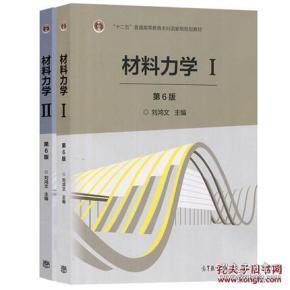 记叙我国核资料和核燃料范畴科学家《李冠兴传》在京发布