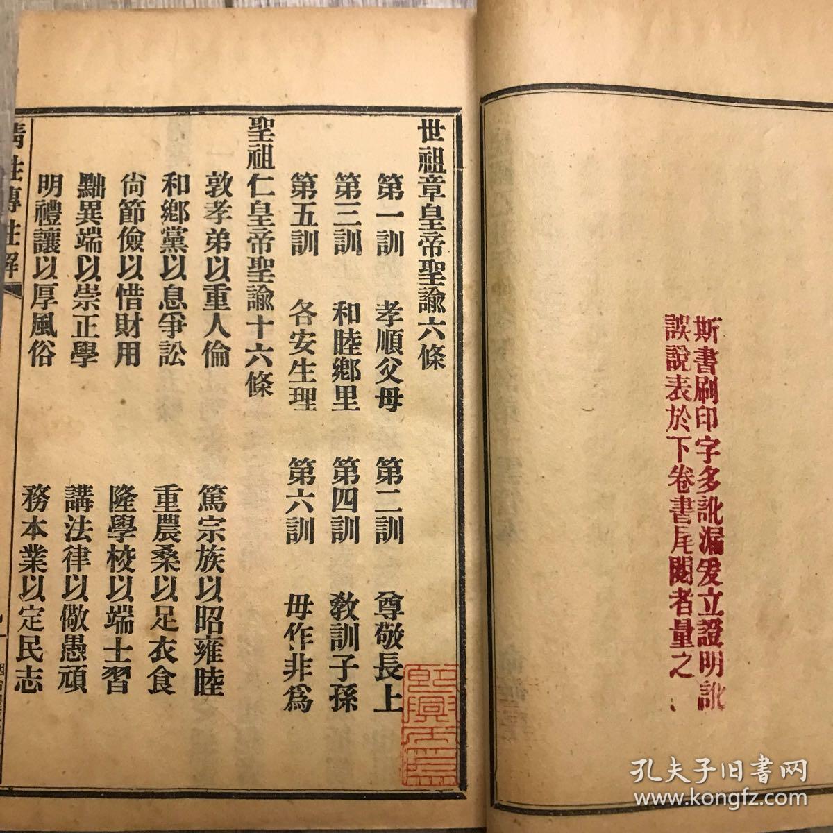 成语贞什么元_贞子长什么样子图片(2)