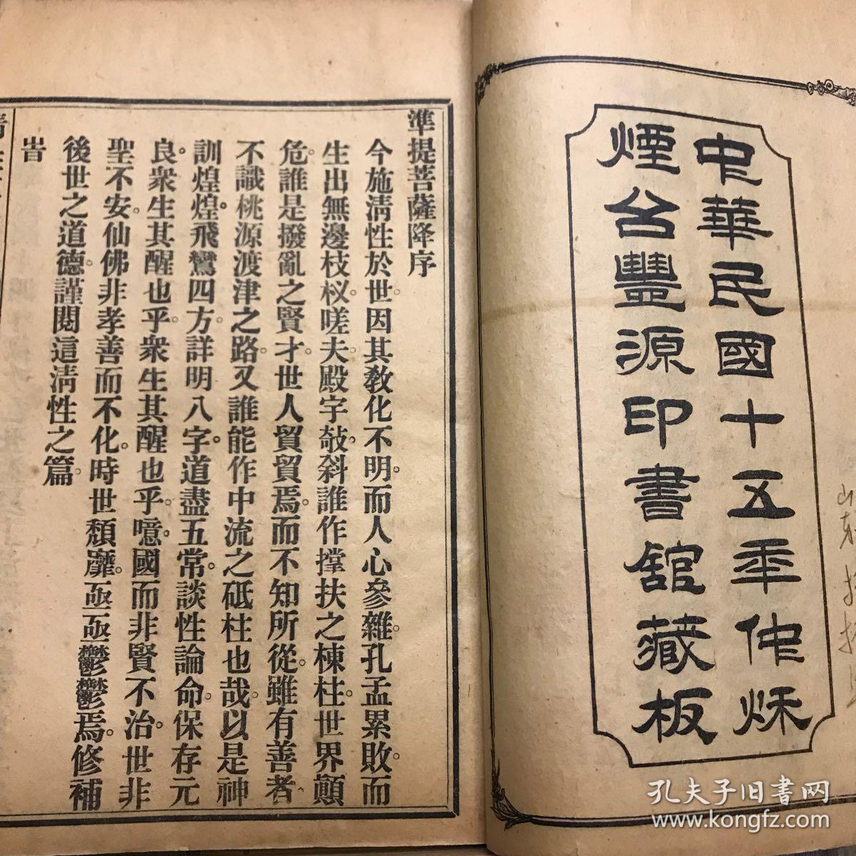 贞什么起元成语_贞子长什么样子图片(2)