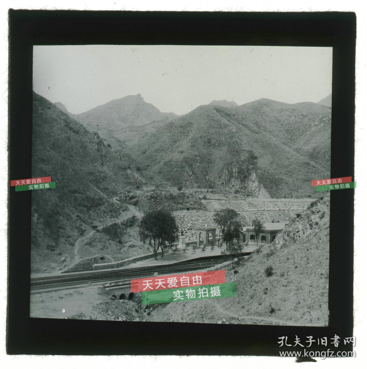 清代民国玻璃幻灯片--民国北京延庆县京张铁路