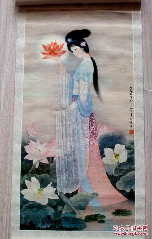 老挂历画仕女1张 芙蓉出水 董淑嫔/作77*34cm