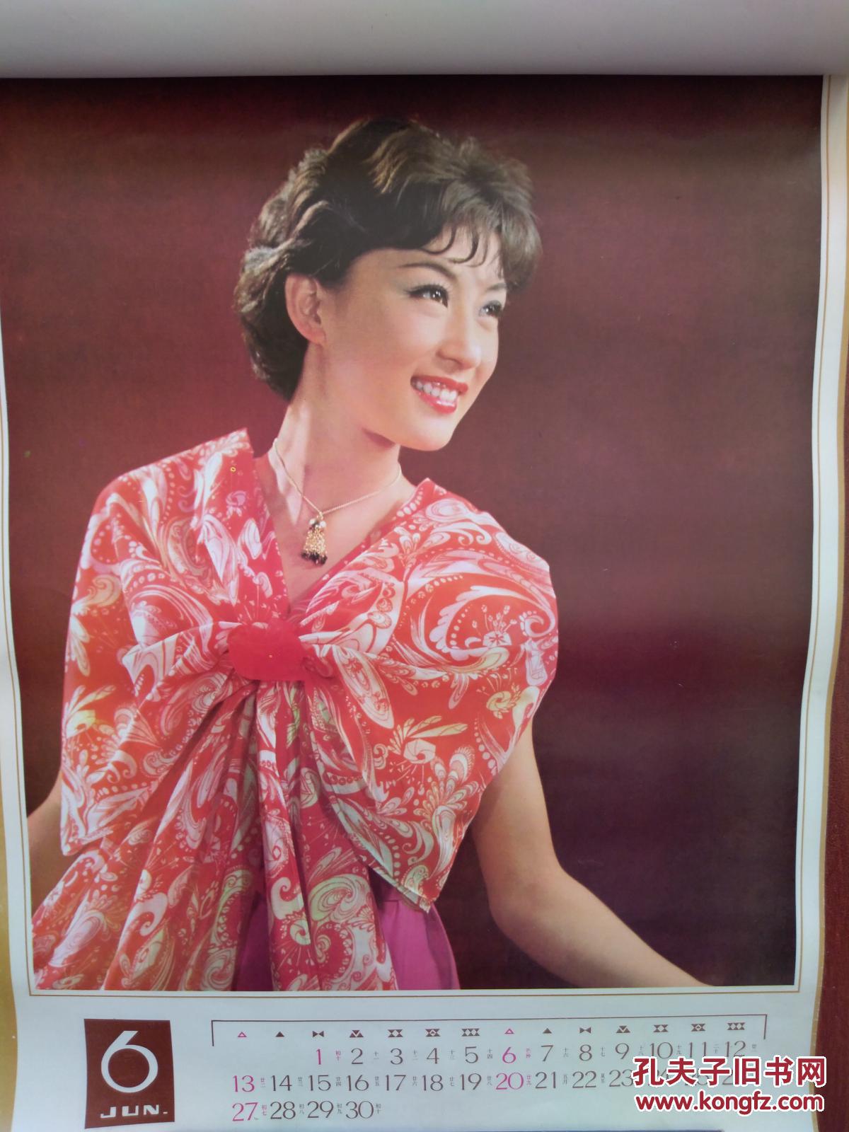 1982年明星挂历,80年代初明星摄影模特,38x52厘米,13张全,林芳兵等