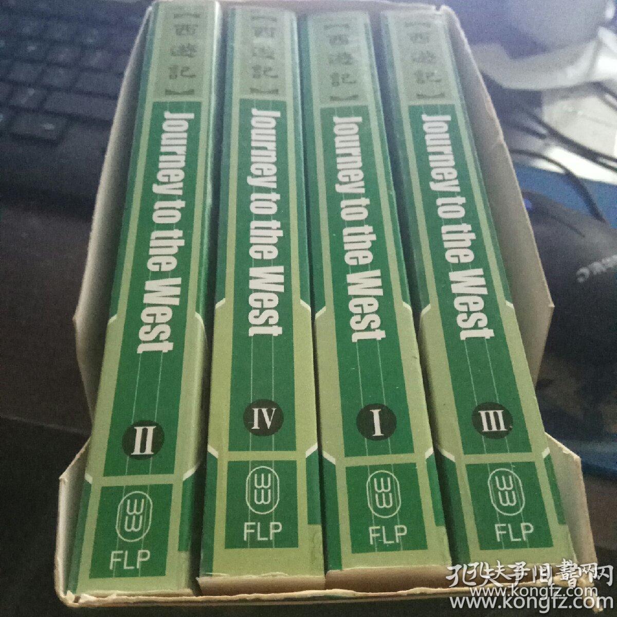 《Journey to the West (4 Volumes)》西游记(全
