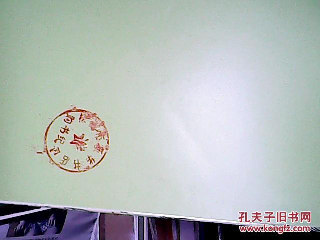 鼠牙猜成语_看图猜成语(3)