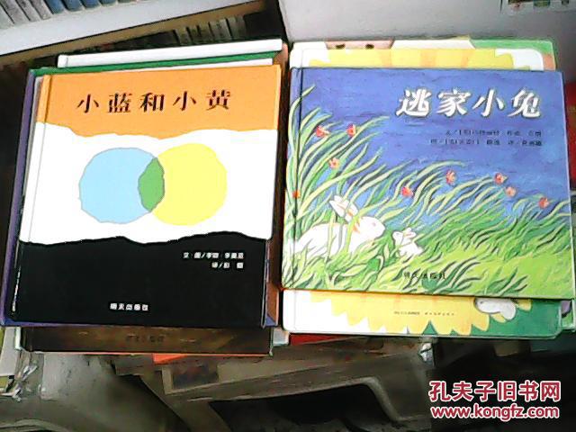 鼠牙猜成语_看图猜成语(3)