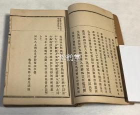 鬲溪梅令简谱(2)