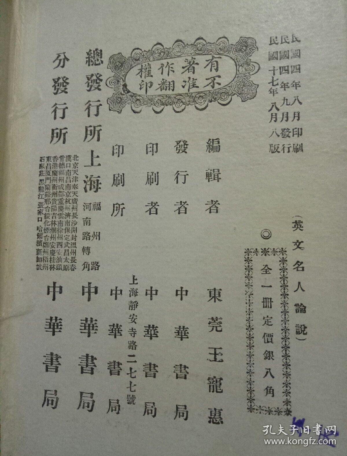 人口英文名_人口普查(3)
