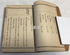 鬲溪梅令简谱(3)