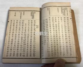 鬲溪梅令简谱(2)
