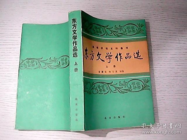 康美之恋小提琴谱(2)