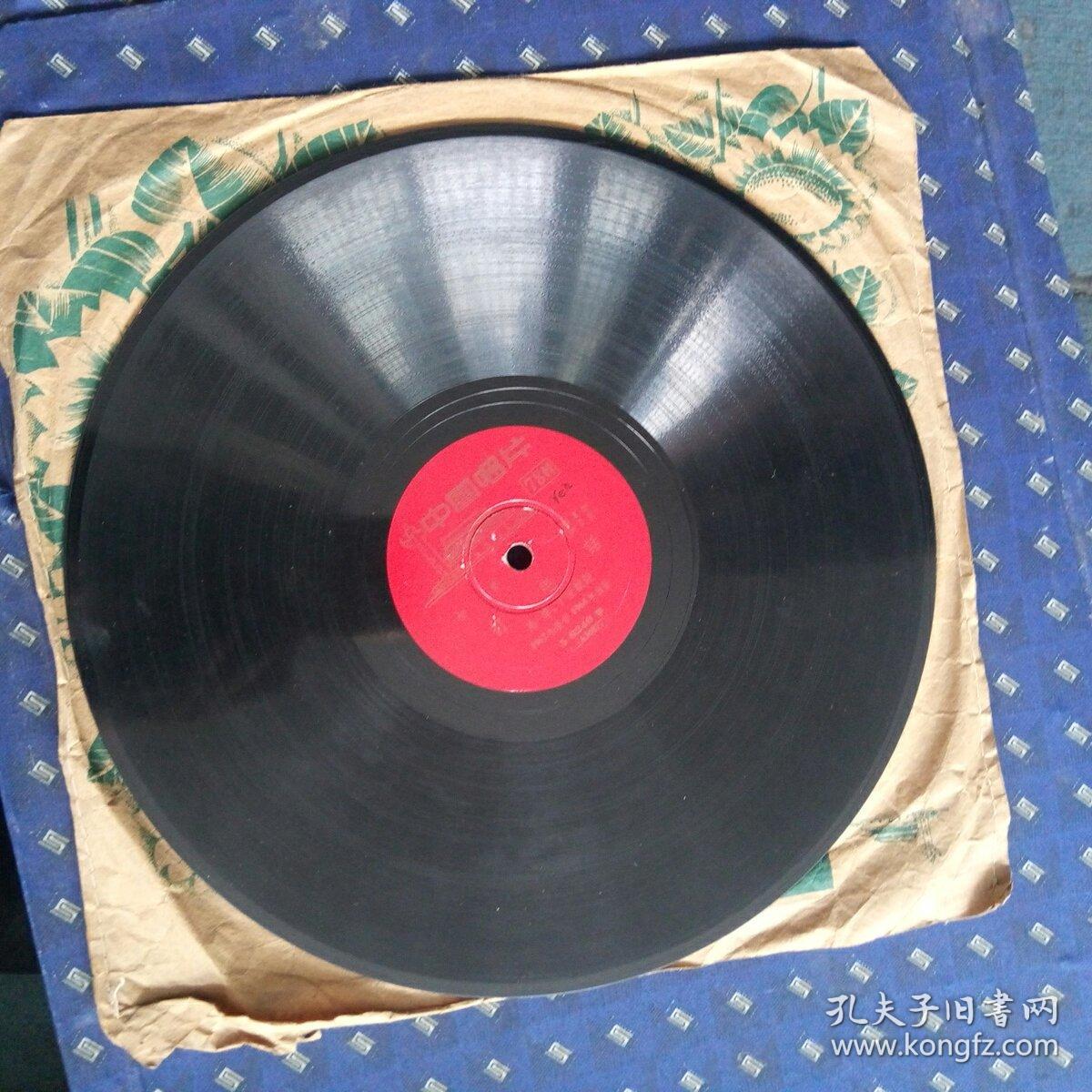 60年代黑胶木78转曲艺唱片一相声打电话1一2