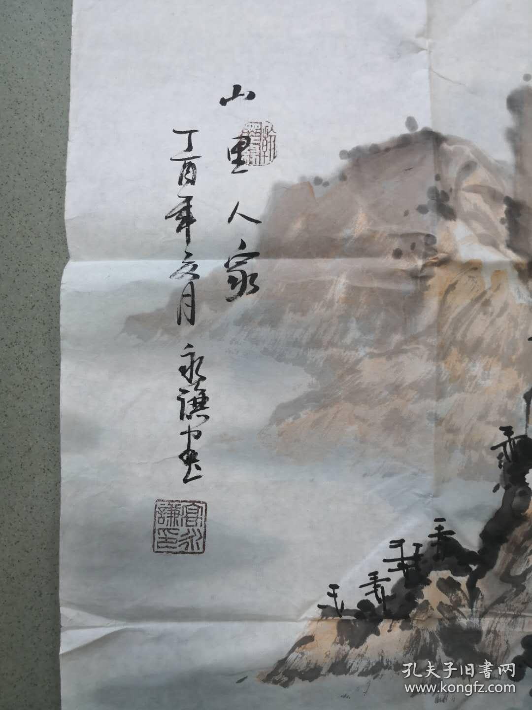 中美协会员 田园画会副主席 山东名家 高永谦 保真四尺斗方山水7