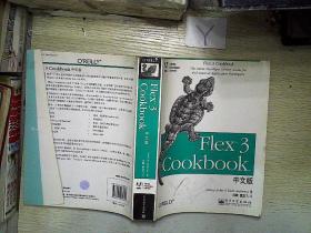 Flex 3 Cookbook中文版:The Adobe Derverlope