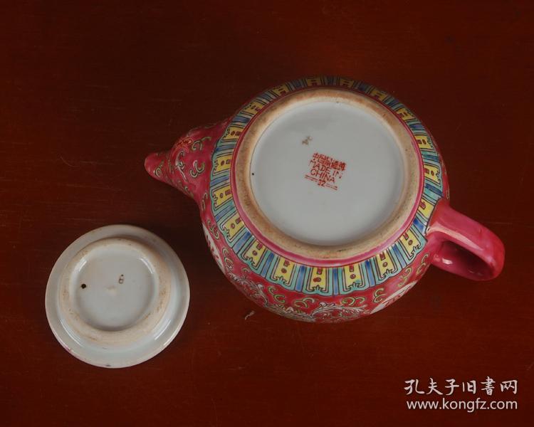 景德镇文革老厂货瓷器/ 出口回流瓷--手绘万寿无疆茶壶