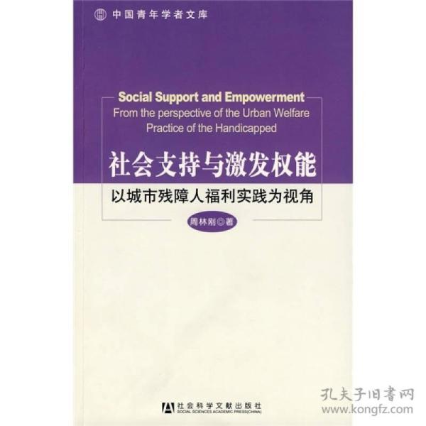 人口福利_人口普查图片(3)