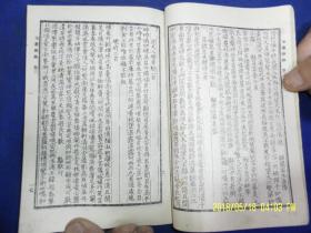 徐陵简谱_儿歌简谱