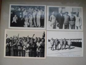 一组极罕见珍贵的毛主席国事照片