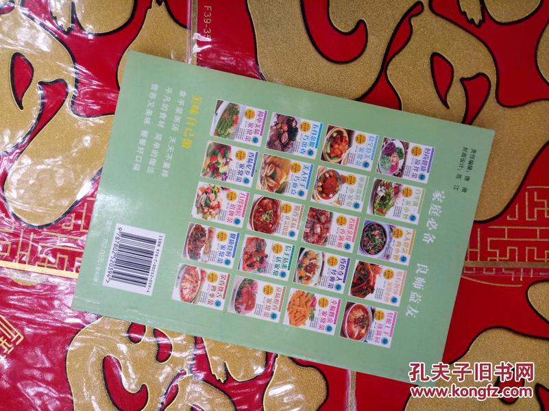 垂什么欲滴成语_成语故事图片(2)