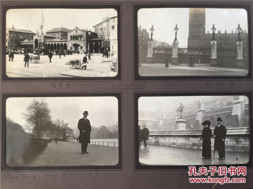 【铁牍精舍】【精品老照片】1901年-1913年日本某贵族