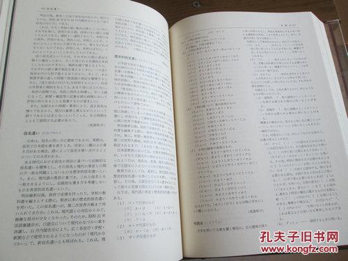 小川简谱_春之小川简谱(2)