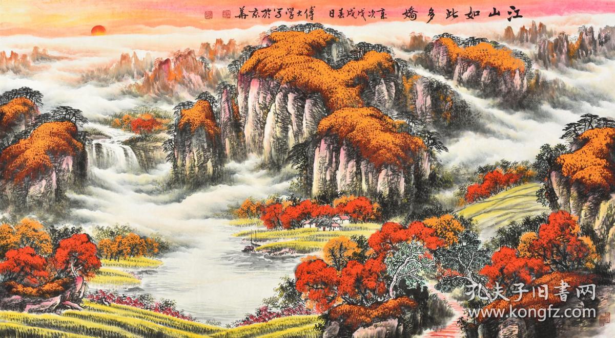 【拍卖专场】大众典藏-精品国画拍卖专场第27期_艺术