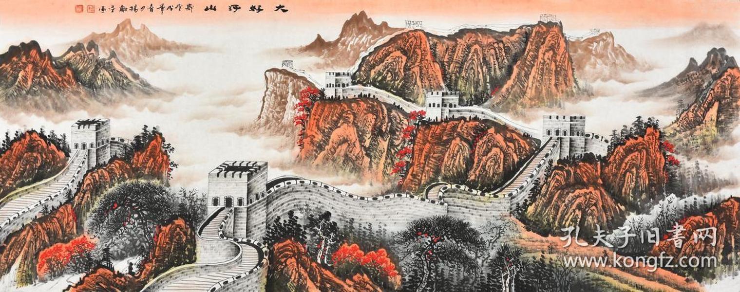 山西美协会员 杨老师《大好河山》ss3094