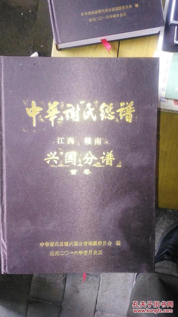 中国兴国简谱_科技兴国手抄报(2)