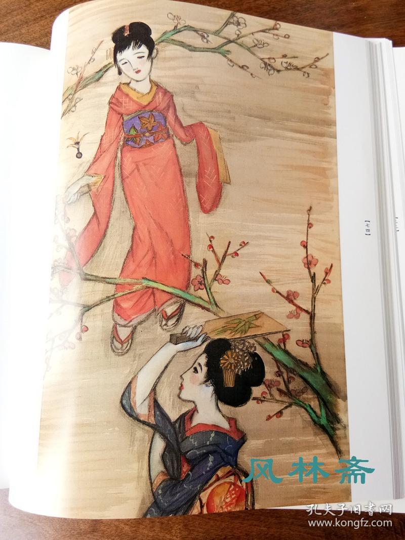 竹久梦二展 日本梦二乡土美术馆收藏品百余图 16开全彩印