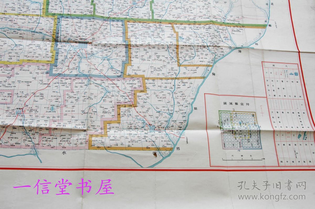 富拉尔基区社保局 拜泉县社保局在哪里