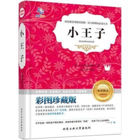 成语瑰什么彩_成语故事简笔画(3)