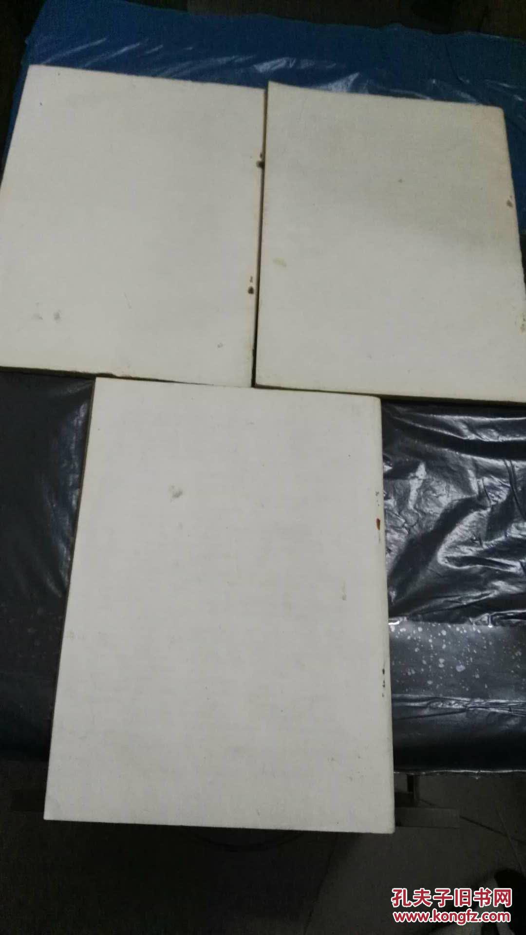 【图】广州市中医医院-- 临床资料汇编(第2--3-