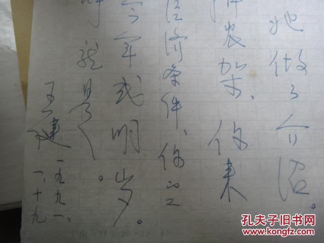 三国演义歌曲谱曲_三国演义手抄报(3)