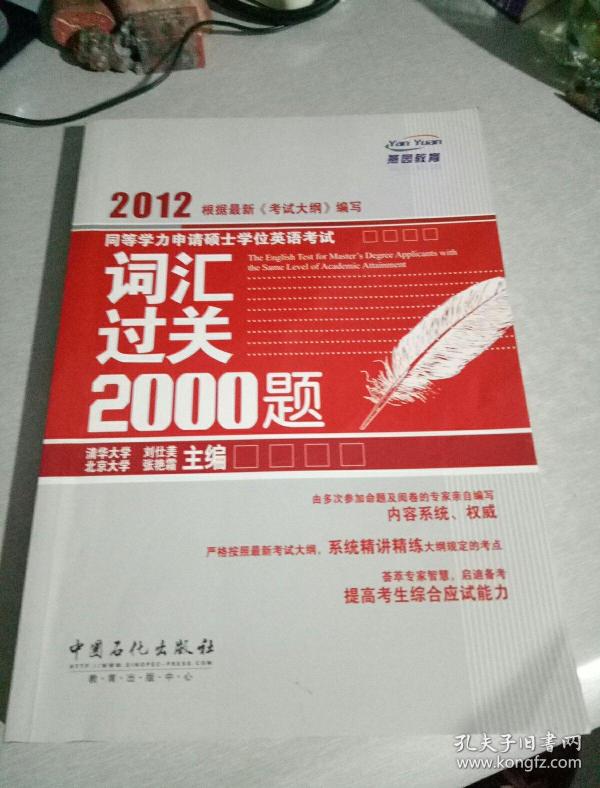 p4YBAFu0lNaASyIPAAQd1A9N094518_n.jpg