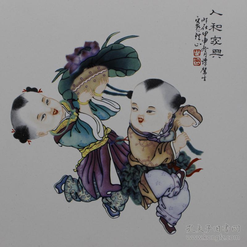 景德镇陶瓷板画 催财童子 人物背景墙有框壁挂屏装饰画