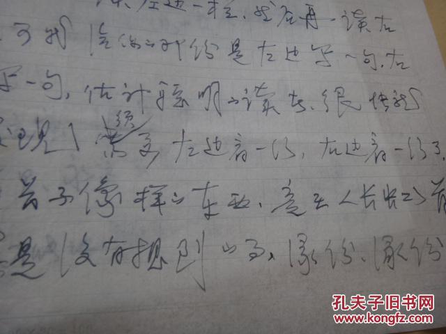 三国演义歌曲谱曲_三国演义手抄报(3)