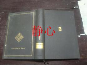 日文原版书 日本の歴史16