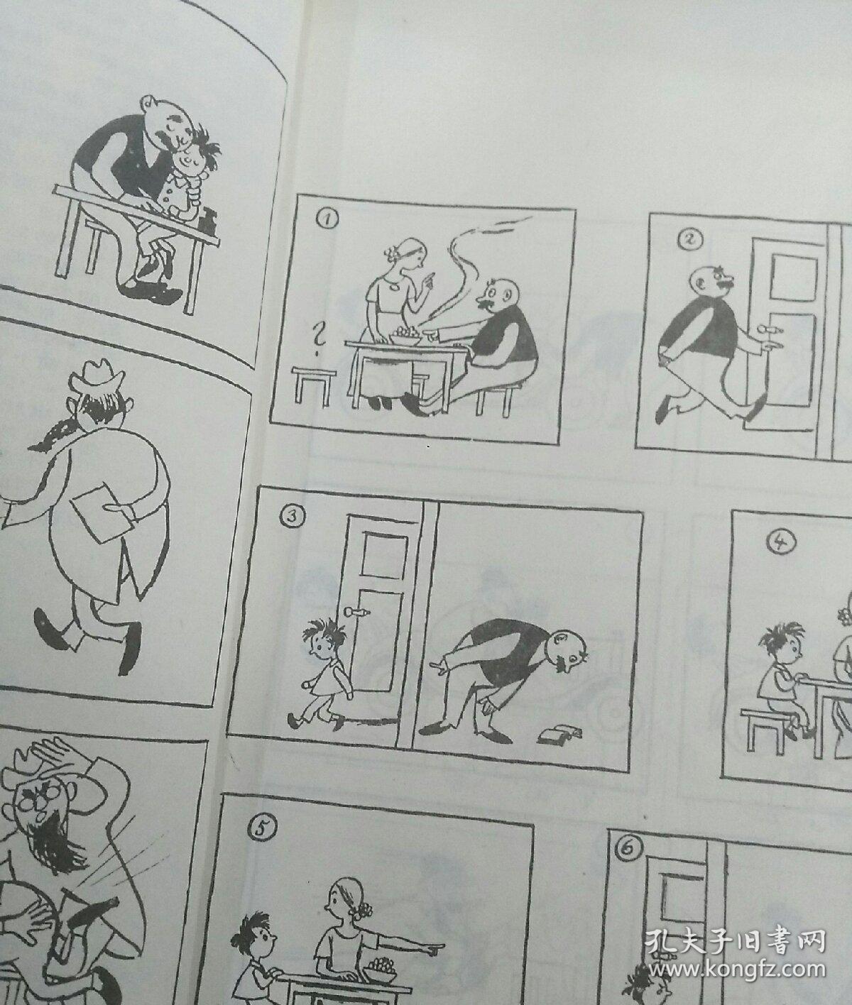 《父与子》全集