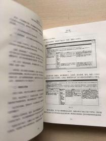 运营之光2.0:我的互联网运营方法论与自白(精装