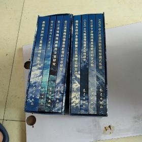 通灵盒是什么原理_花城的通灵口令是什么(2)
