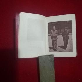 完好无什么成语_成语故事简笔画(2)