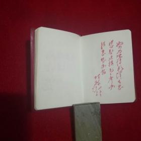 完好无什么成语_成语故事简笔画(2)