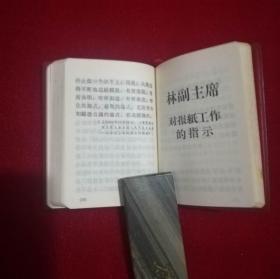 完好无什么成语_成语故事简笔画(2)