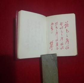 完好无什么成语_成语故事简笔画(2)