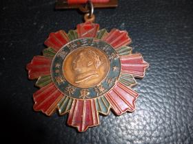 东北民主联军毛泽东奖章，1947年颁发，经典奖章，历史痕迹，品相好