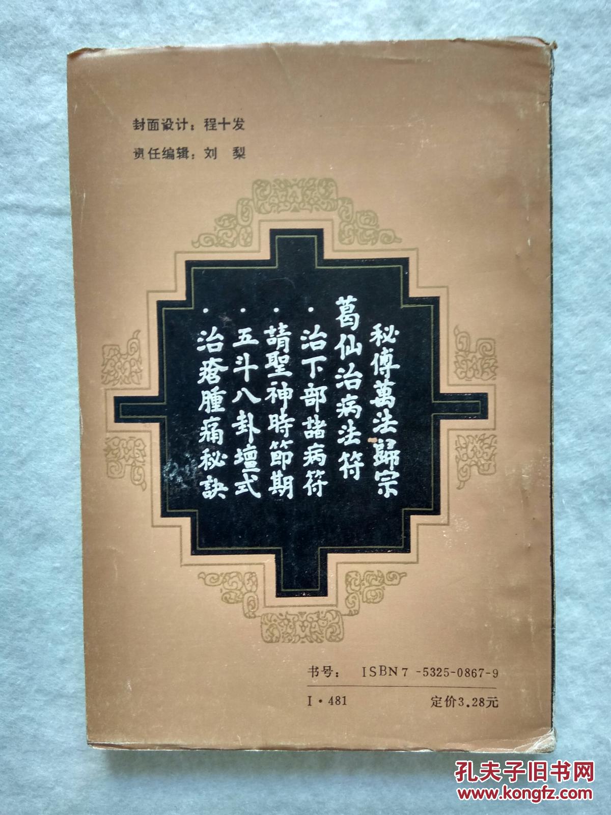 万法归宗