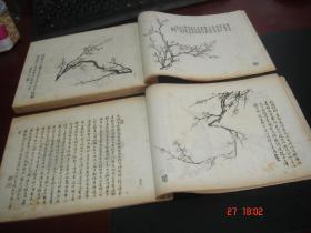 玲珑简谱_玲珑问简谱(3)